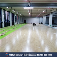 斯博凯 枫桦木B级双层龙骨 可定制运动木地板 防滑抗压耐磨