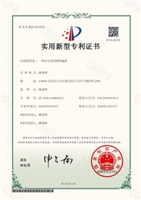 电力全自动回转跨越架