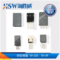 矽胶帽套 TO-220A TO-220B TO-220C TO-3PA TO-3PB TO-3PC 绝缘套