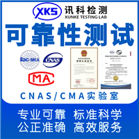 包装产品的质检报告