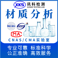 各类电阻箱外壳的防腐等级测试