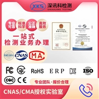 液晶显示屏振动同步 UV 老化测试