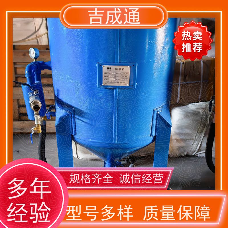 ����ͨ ������ɰ�豸 ��������ͺſ�ѡ �������� ��������