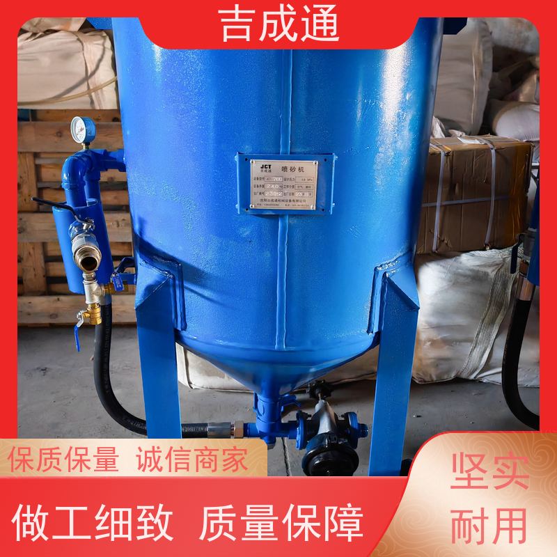 ����ͨ ������ɰ�豸 ����ȫ���������ܼ� ��Ч�ȶ�  �ۺ�����