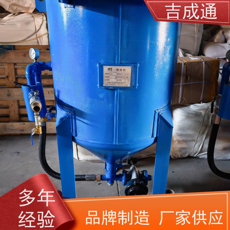 ����ͨ ������ɰ�豸 �߱���Դ���ܸ�Ч�ʹ��� ���ҹ�Ӧ �ۺ�����