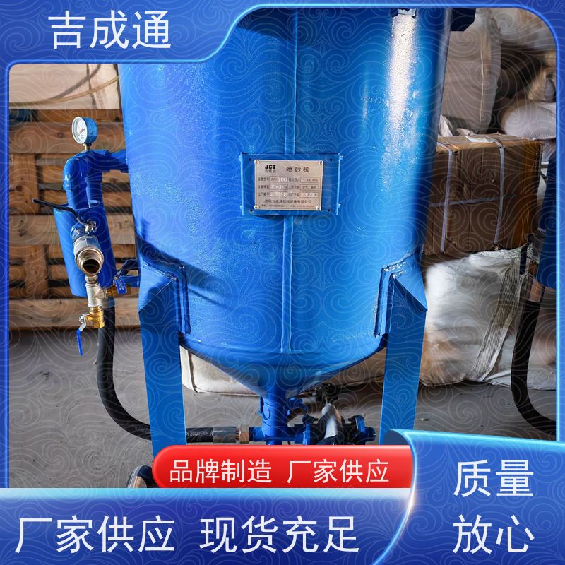����ͨ ������ɰ�豸 ������ܷ����� ������� ʹ�ð�ȫ