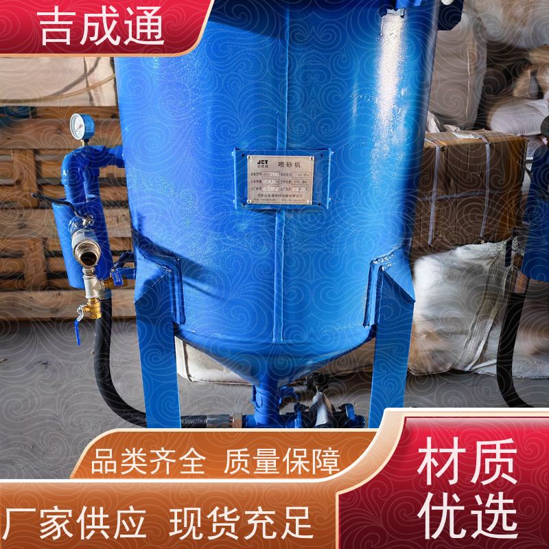 ����ͨ ������ɰ�豸 ������ܷ����� ������ò�����