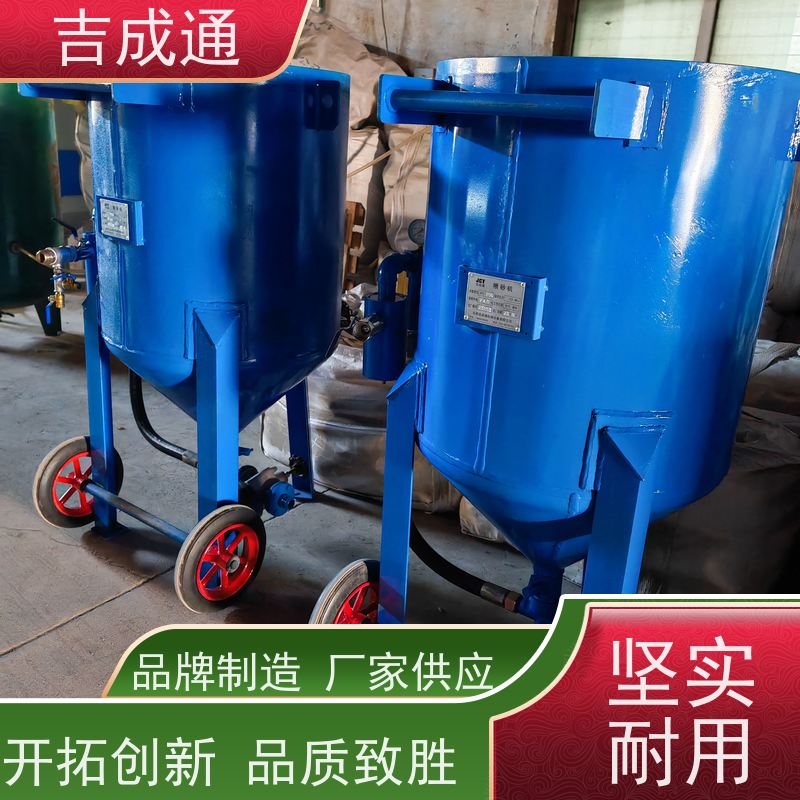 ����ͨ ������ɰ�豸 ����ṹ��ƺ��� ������ĥ ʵ���Լ�
