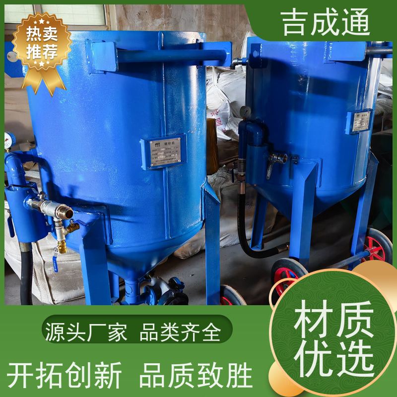 ����ͨ ������ɰ�豸 �߱���Դ���ܸ�Ч�ʹ��� �͸��¸�ѹ�ɶ���