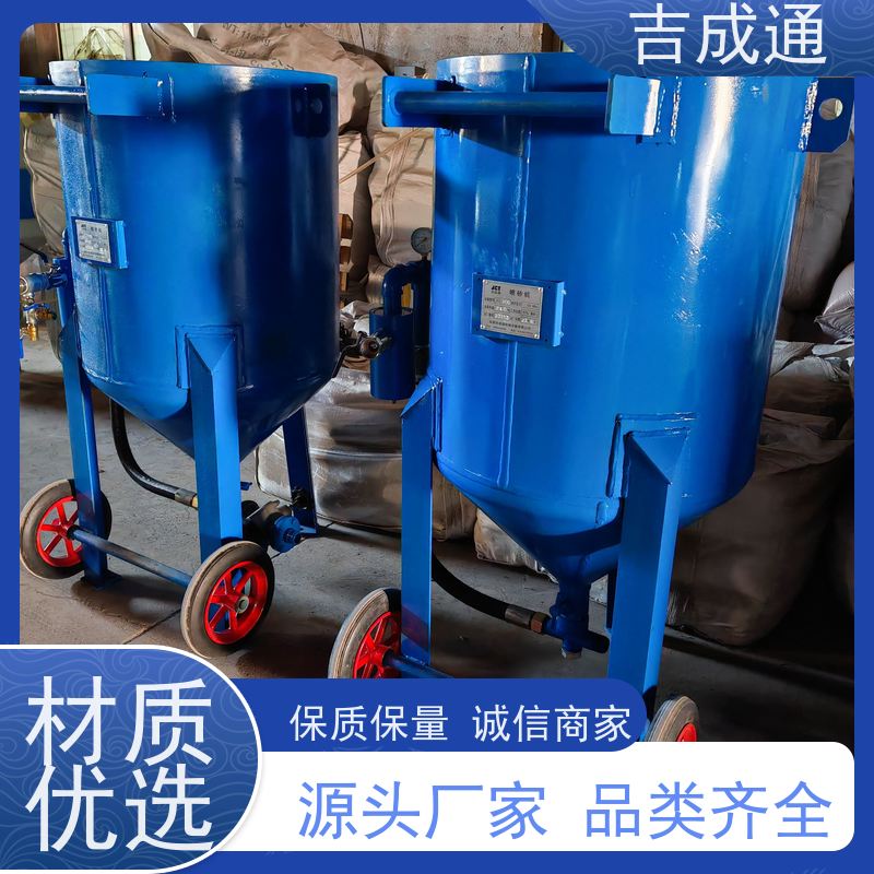 ����ͨ ������ɰ�豸 ������ܷ����� �������� ������