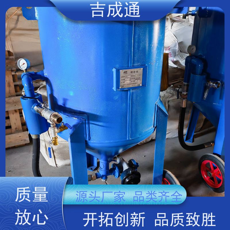 ����ͨ ������ɰ�豸 ������ܷ����� �ۺ����� ���ž�Ӫ