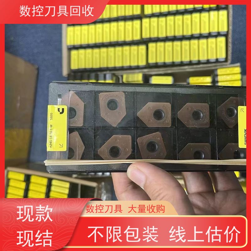 苏州 大量回收数控刀片        本地回收肯纳刀片  免费估价  量大价高