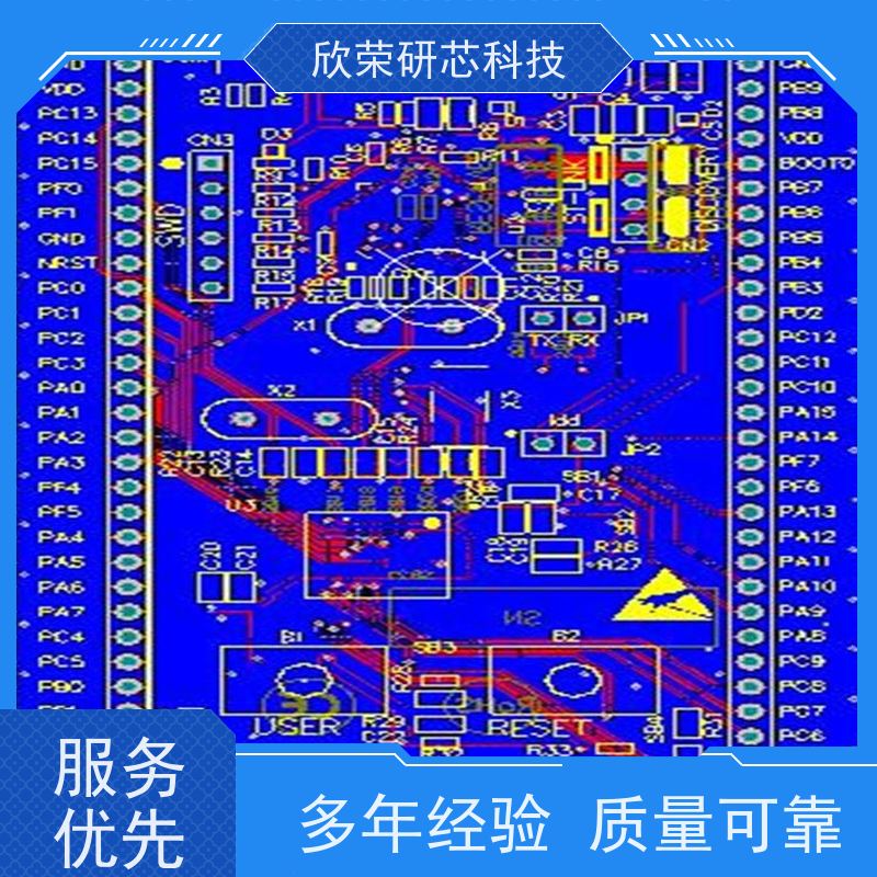 单双面板制作电路板抄板pcb打样SMT贴片加工线路板加急设计