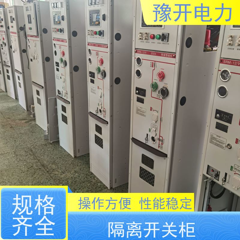 豫开电力  10KV电缆分支箱 一体化设计  规格齐全 