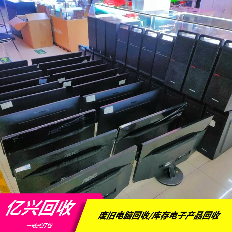 梁 溪 区二手高配笔记本电脑回收 戴尔品牌机固态硬盘 高价现款结算