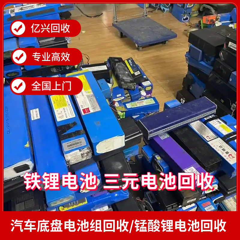 南 京 宁 德 时代电池回收 方型单体模组 电动货车动力锂电池批量收购
