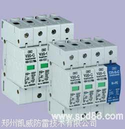 OBO电源防雷器V20-C/3+NPE-385V 二级浪涌保护器 C级避雷器