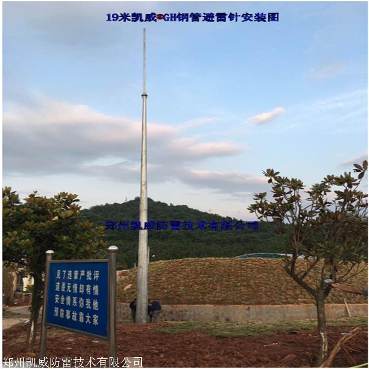 19米避雷针GH-37 GH-39 钢管避雷塔 接闪杆塔源头生产 定制照明塔