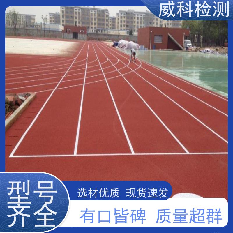 GBT14833-4三针测厚仪 塑胶跑道合成材料面层