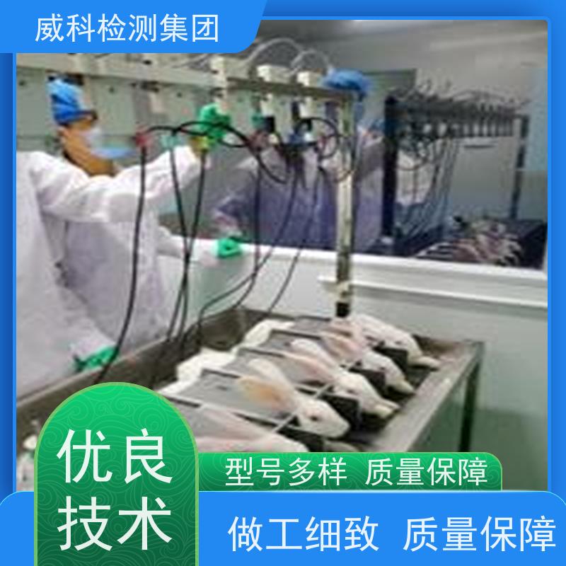  第三方检测机构 CNAS认可资质 医疗器械类 全站仪校准