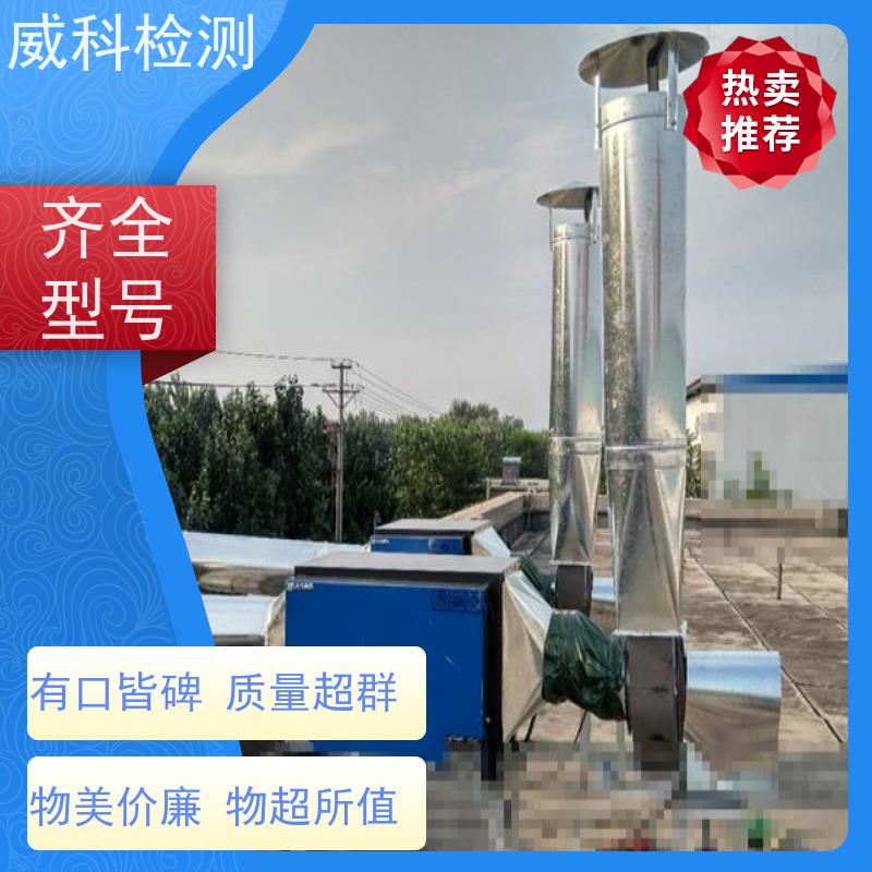 环保食堂静电式动态拦截一体式油烟净化设备支持检测 POIU