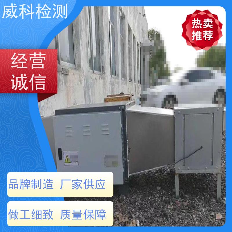 扩散式油烟监测设备 油烟浓度监测系统 扩散式油烟浓度检测仪