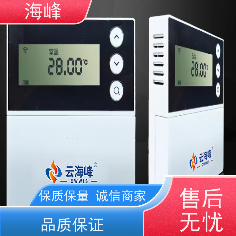 开关型室温采集|控制器|智能温控面板 中央空调 开关 超清液晶显示