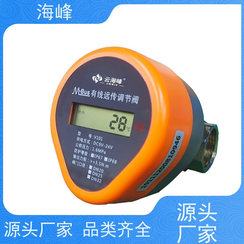高精度智能温湿度变送器RS485室温采集器 海峰