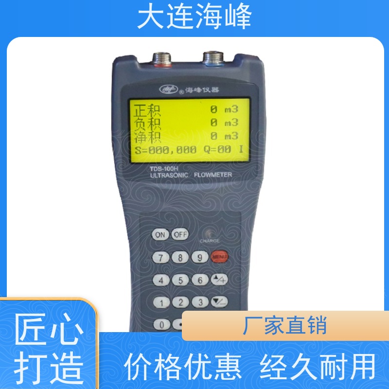 手持式超声波流量计便携式 电子精准 管道巡检专用型