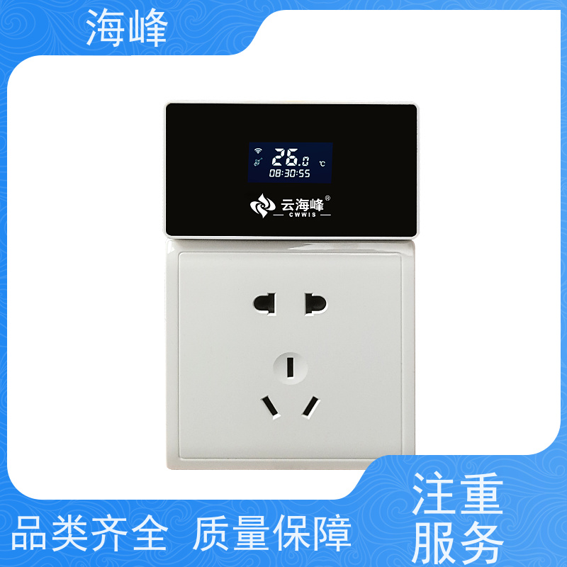 插头型NB室温采集器 闭环控制 实时调节热力智能温控阀