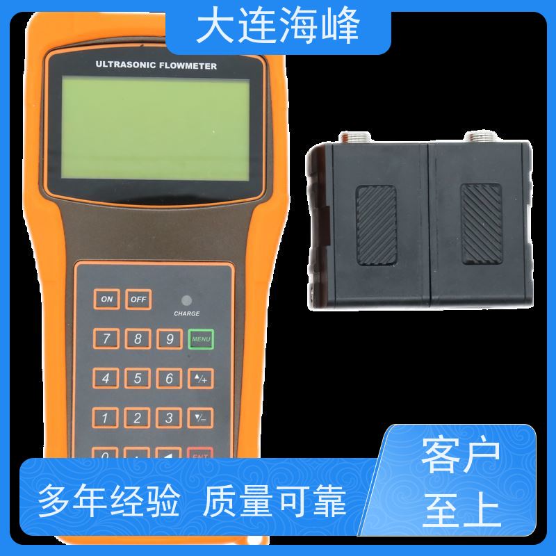 便携式超声波流量计 外夹便携式计量标 性能稳定 海峰