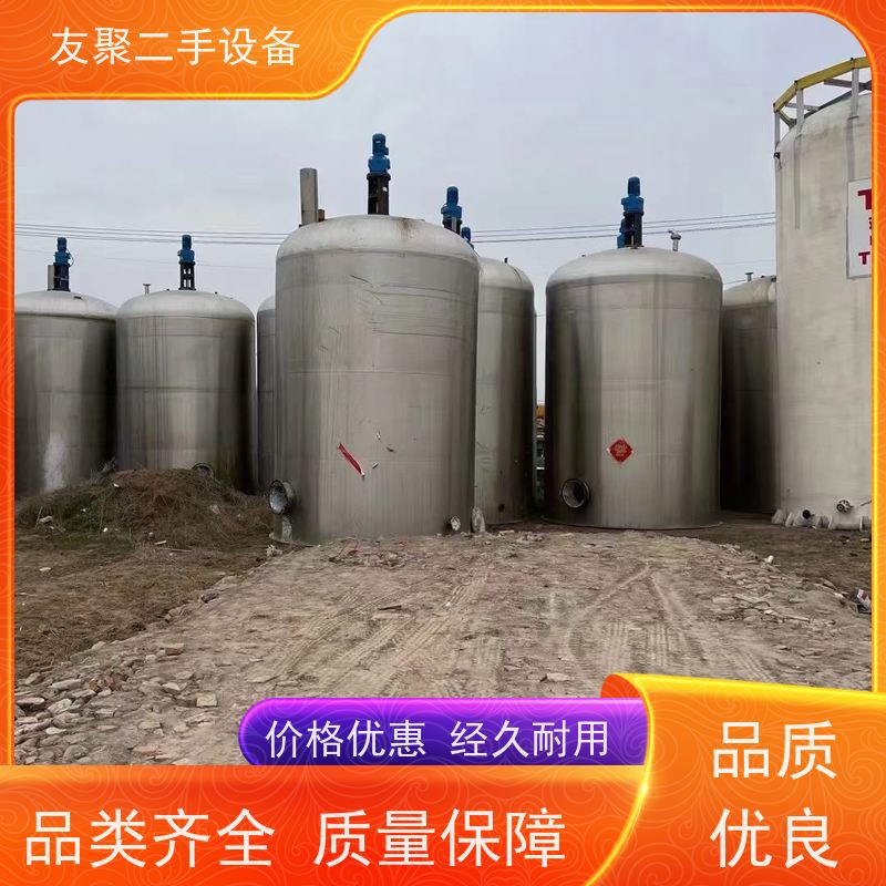 耐高温 液体存储设备 支持加厚定制  卧式立式大型化工 不锈钢储罐