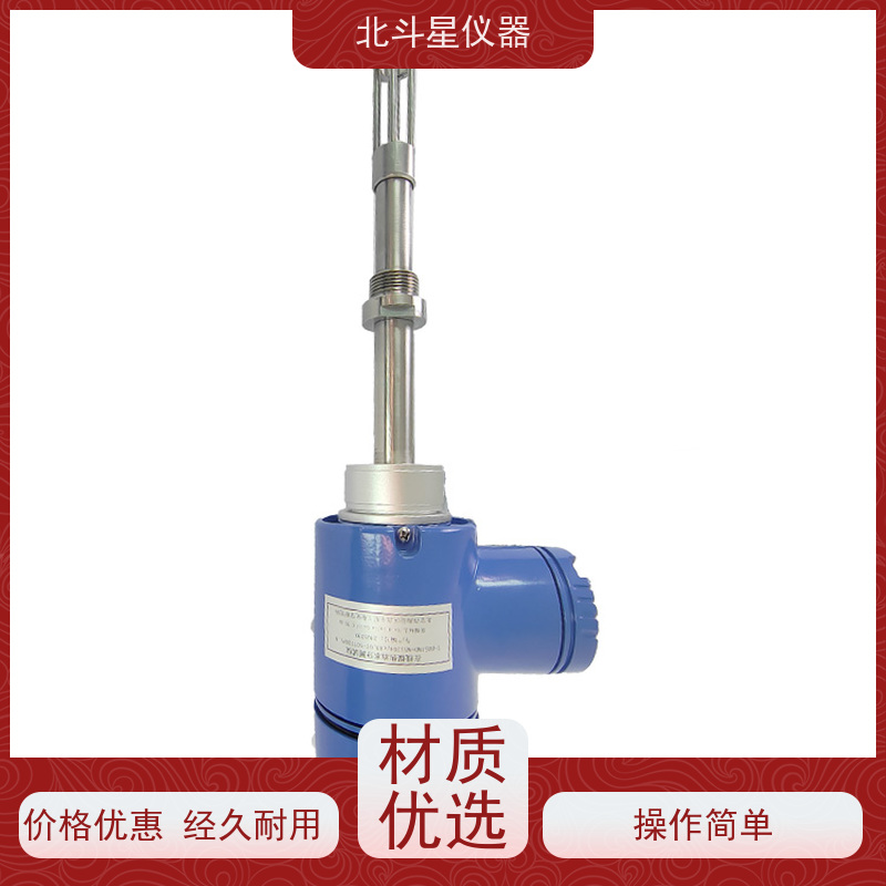 北斗星 微波 储油罐用原*油智能含水率测量仪 厂家货源 业内好评