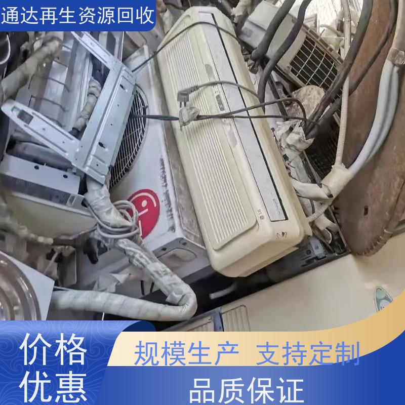 回收中央空调机组 热泵机组 收购冷水机组诚信服务