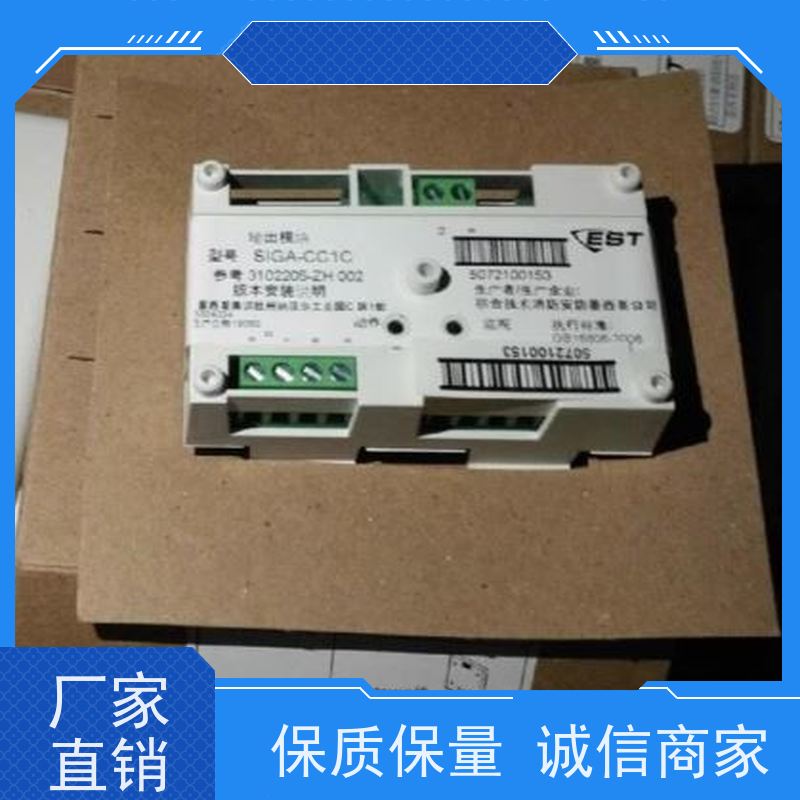 重庆回收得利捷STS320轮胎扫码器算价快速，团队高效