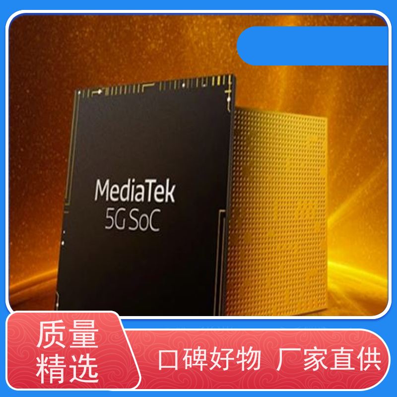 上海回收PDA移动数据采集器，5G扫码器算价快速，团队高效