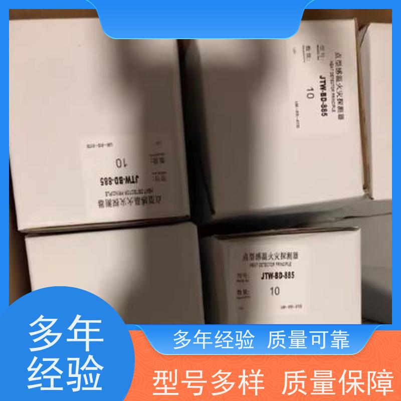 上海回收得利捷STS320轮胎扫码器包理想，包满意