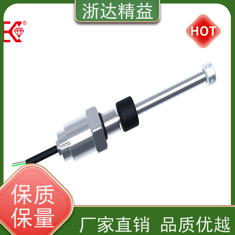 浙达精益 油水分离器 耐高温 射频导纳液位变送器
