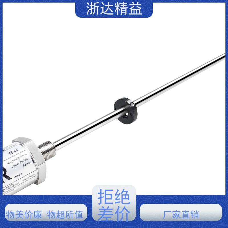 国产 易燃易爆液体储罐 防水 磁致伸缩液位传感器