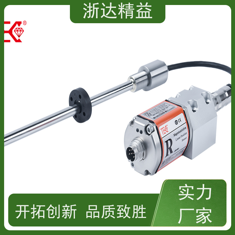 国产 化学药剂储罐 高精度 磁致伸缩液位测量仪