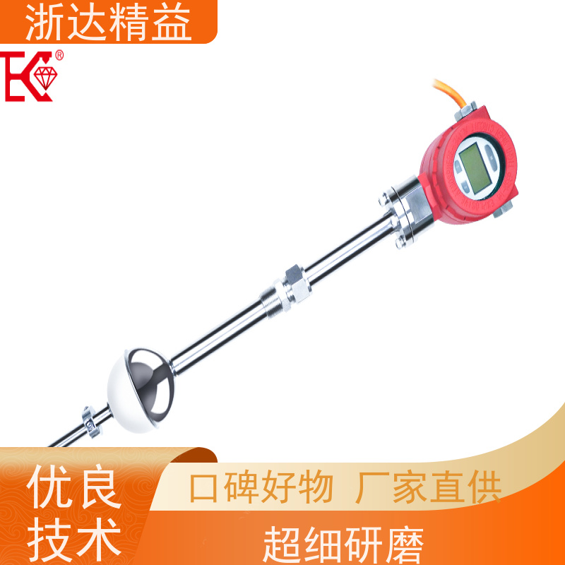 浙达精益 LNG低温储罐 高稳定性 磁致伸缩液位计