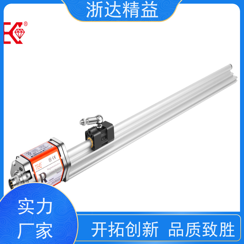 浙达精益 生物反应器 防水 导波雷达液位变送器