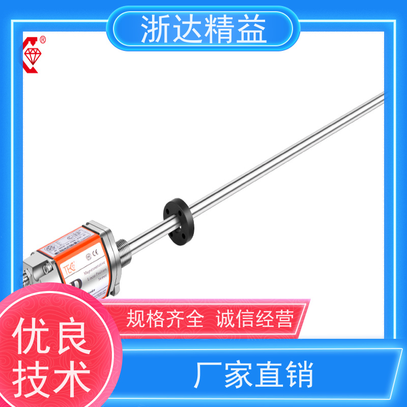 水轮机 超长距离 磁致伸缩位移传感器 生产厂家