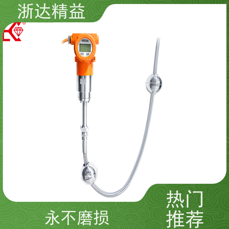 国产 变压器油枕油位 非接触式 磁致伸缩变送器