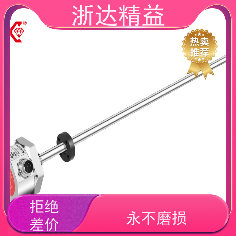 工业 油水分离器 高稳定性 磁致伸缩液位传感器