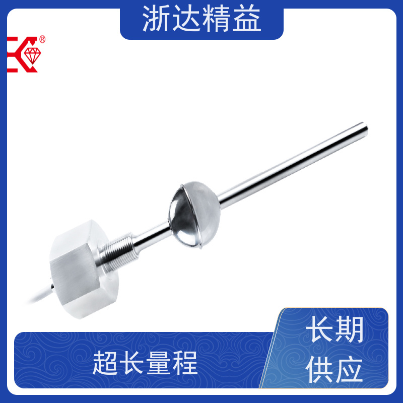 工业级 车门控制 防爆型 磁尺位移传感器 生产厂家