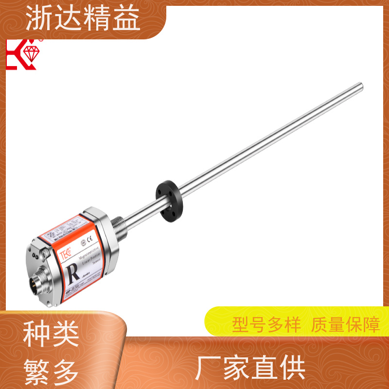 定制 LNG低温储罐 非接触式 磁致伸缩液位传感器