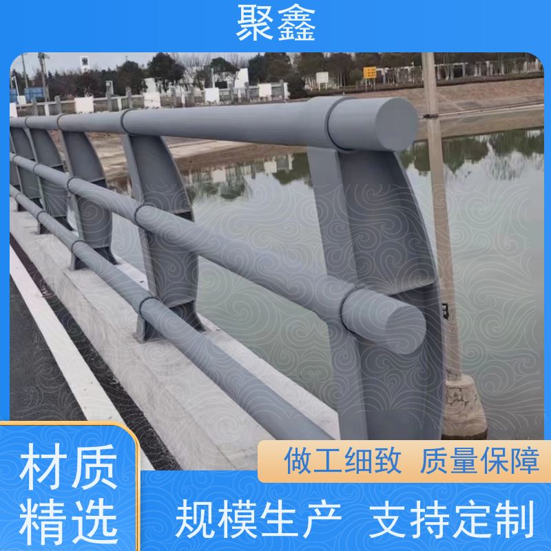 聚鑫 黑龙江隔离护栏 火车站防护栏 物流配送 发货快