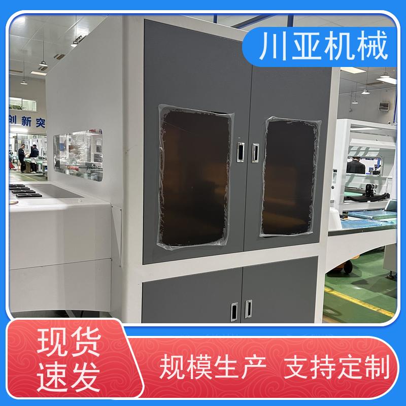 川亚机械 效率提升百分之三十 品质保证 鞋厂 皮革画线