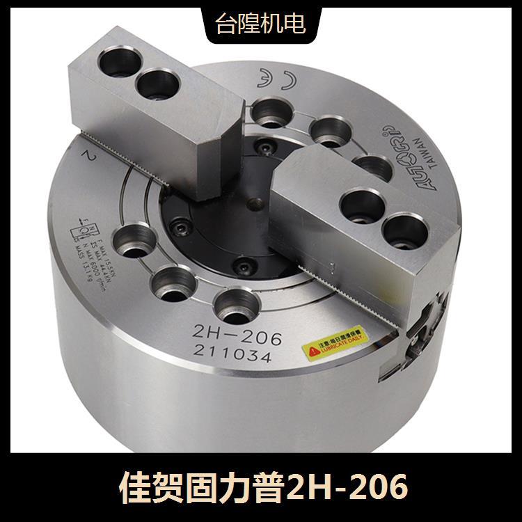 佳贺固力普2H-206 爪行程直径 5.5mm 适合硬爪 HJ-06